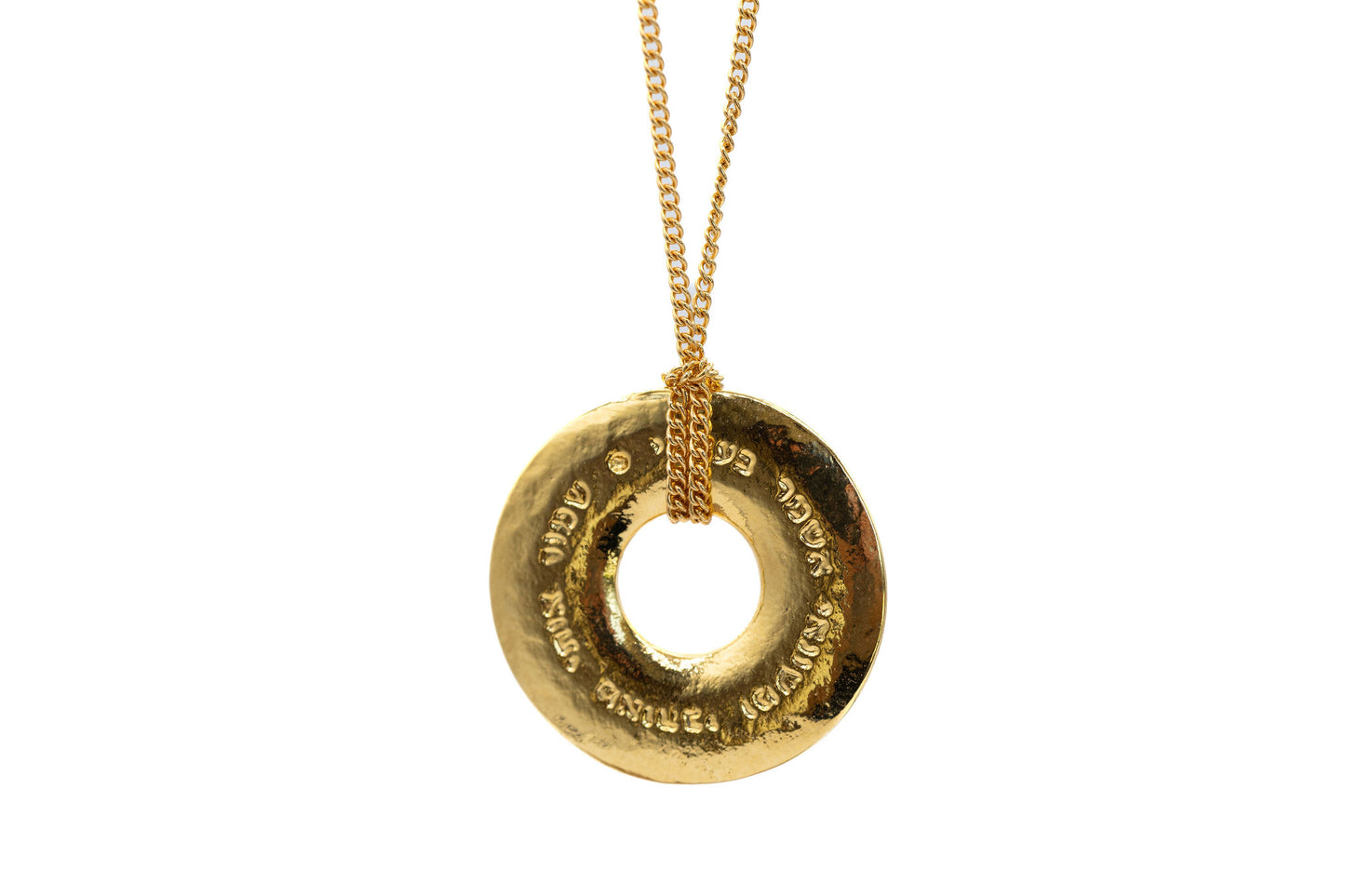 Jewish Prayer Necklace