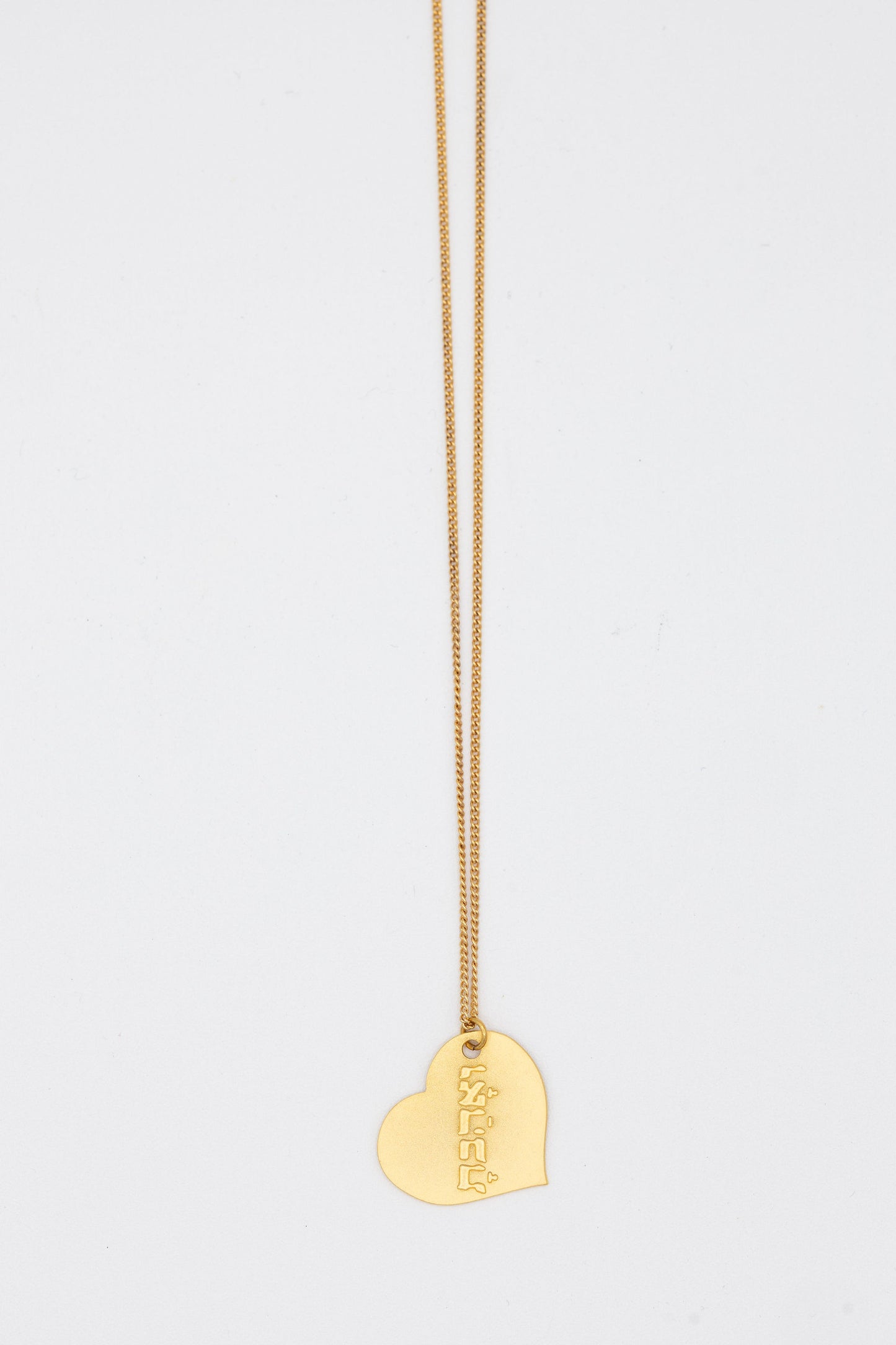 Veahavta Prayer Necklace