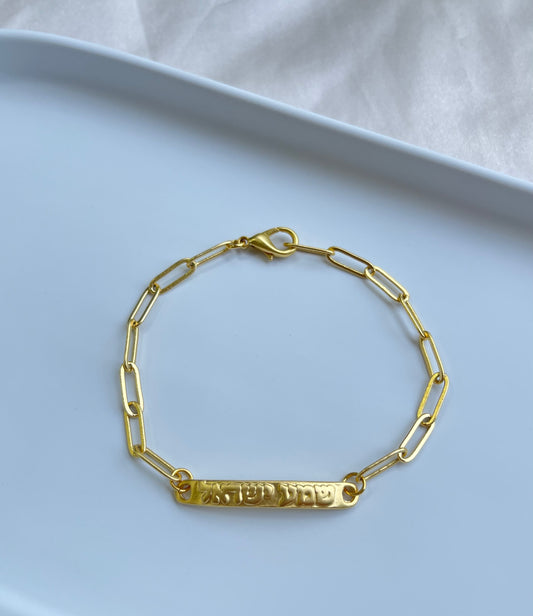 Shema Gold Bracelet